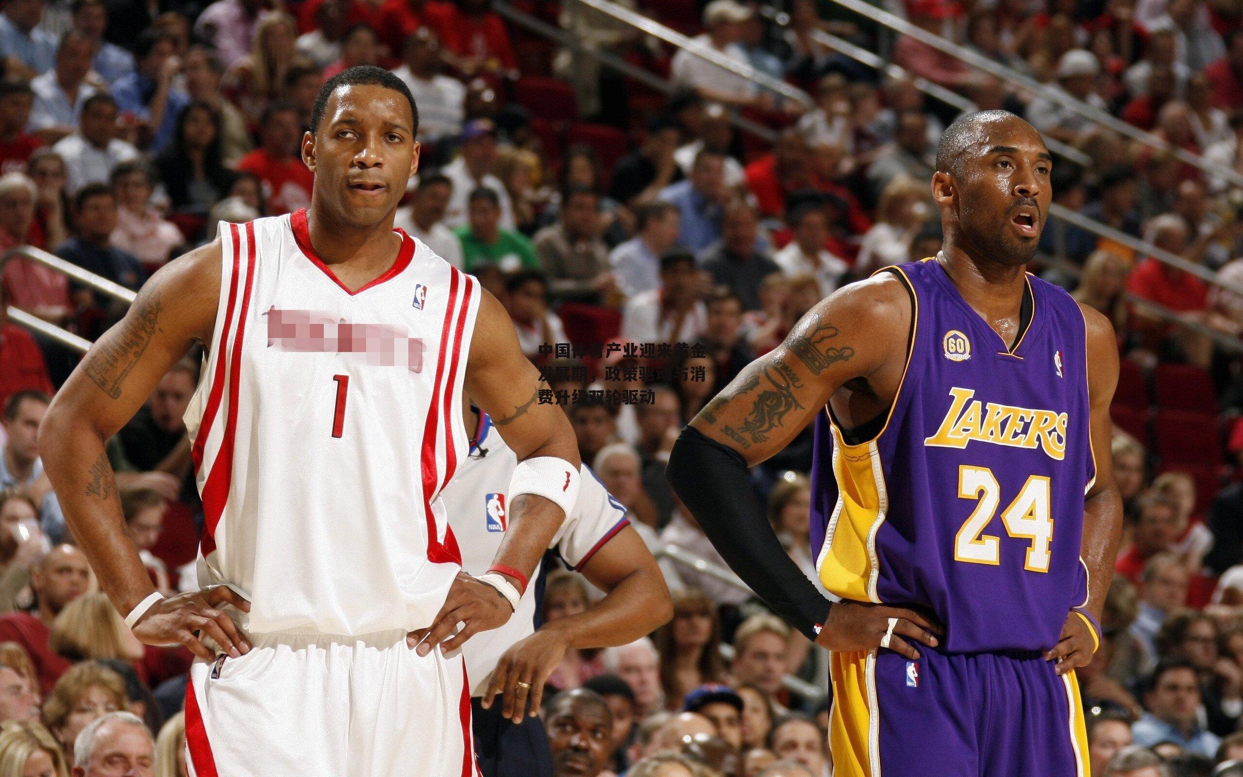 【okooo澳客网官网】中国体育产业迎来黄金发展期，政策驱动与消费升级双轮驱动